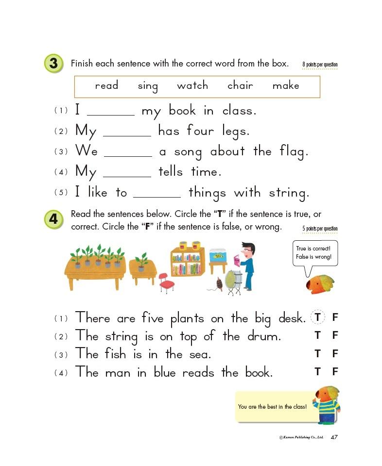 KUMON Grade 1 Reading