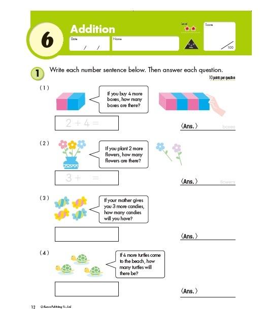 KUMON Grade 1 Word Problems