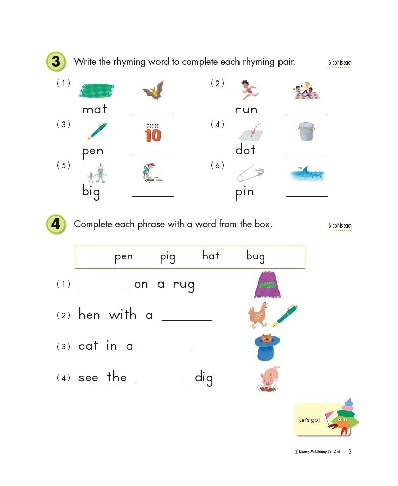 KUMON Grade 1 Writing