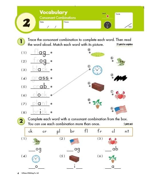 KUMON Grade 1 Writing