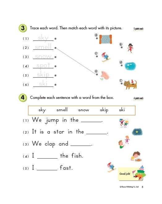 KUMON Grade 1 Writing