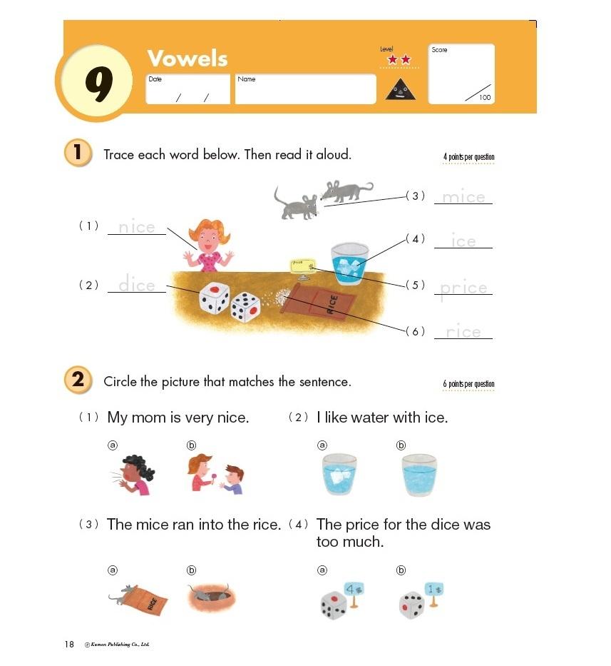 KUMON Grade 2 Reading