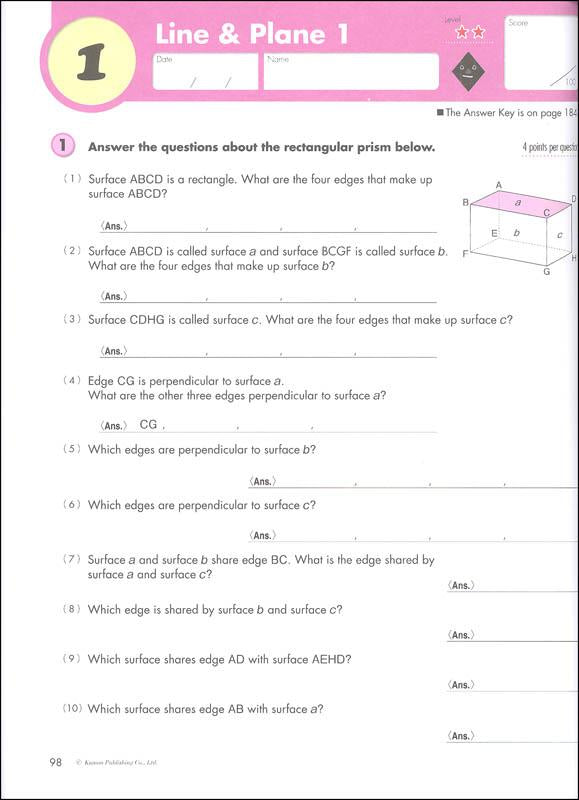 KUMON Intro to Geometry Grades 6-8