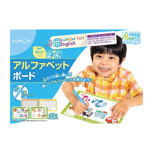 KUMON 英文字母水寫板（4歲＋）