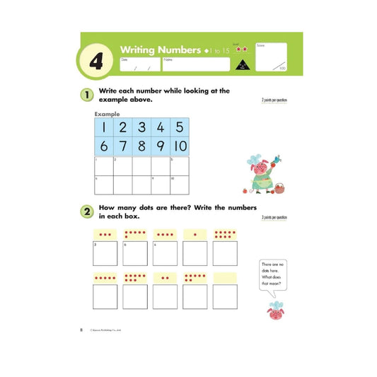 KUMON Grade 1 Addition