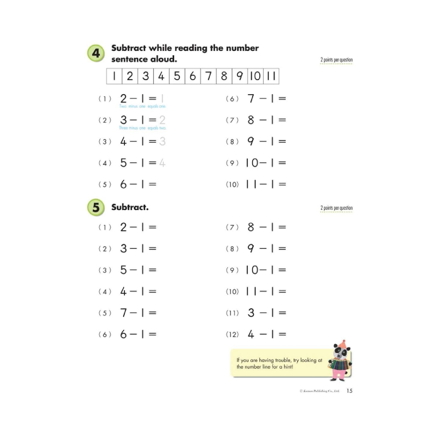 KUMON Grade 1 Subtraction