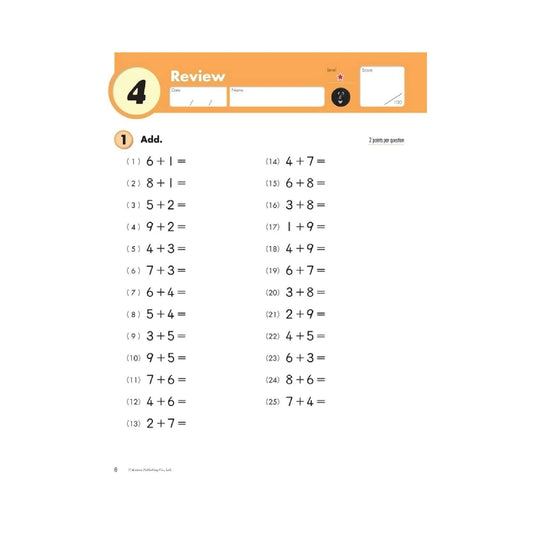 KUMON Grade 2 Addition