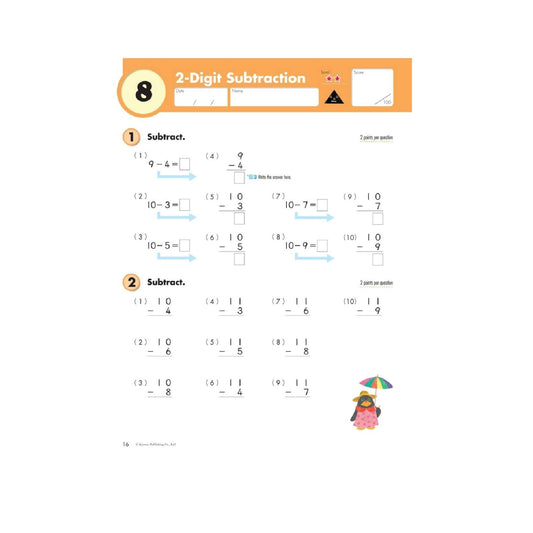 KUMON Grade 2 Subtraction