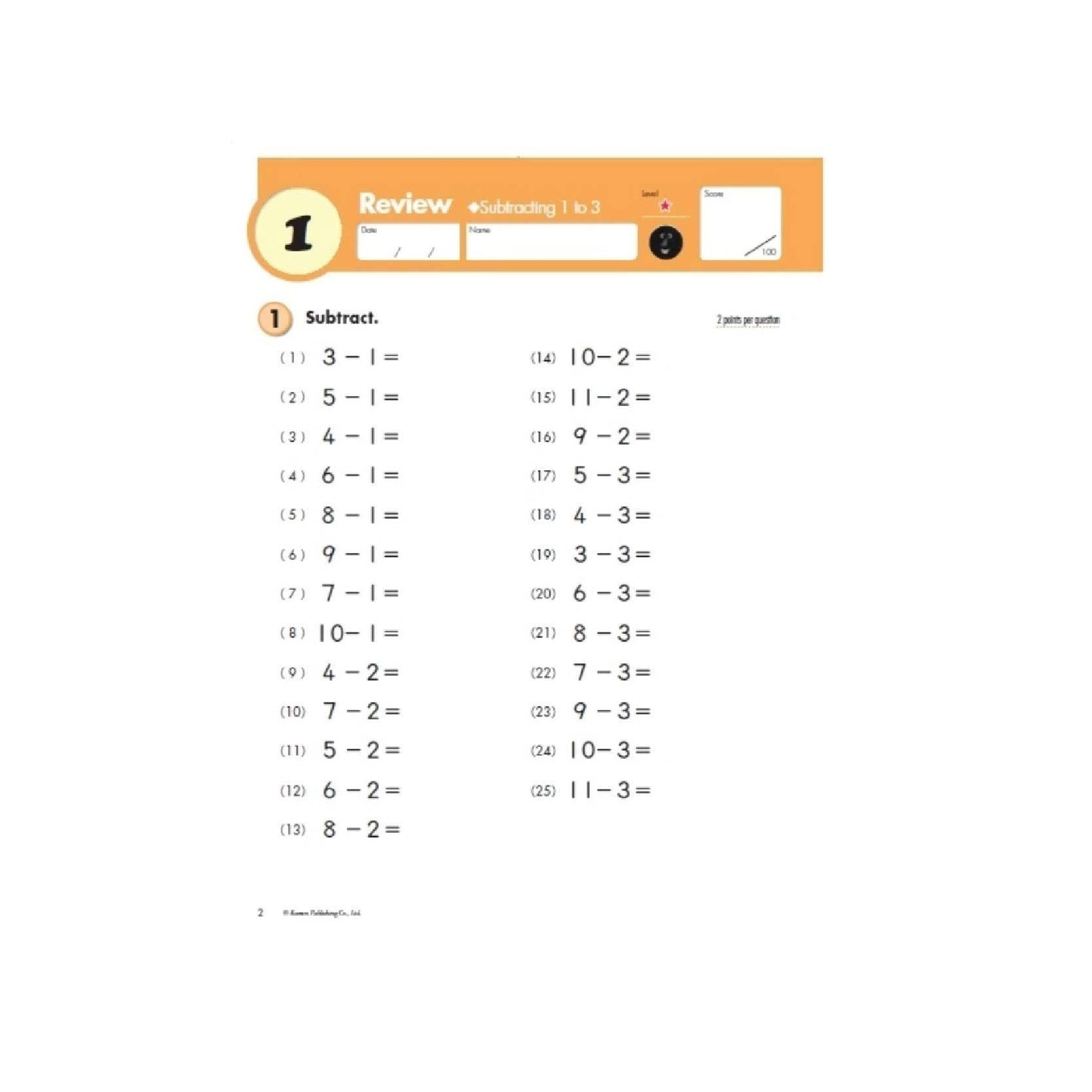 KUMON Grade 2 Subtraction