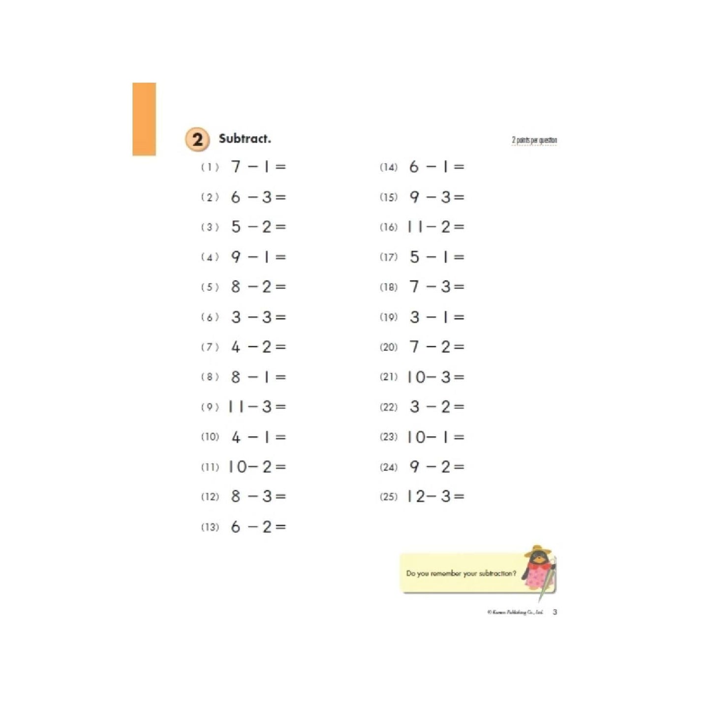 KUMON Grade 2 Subtraction