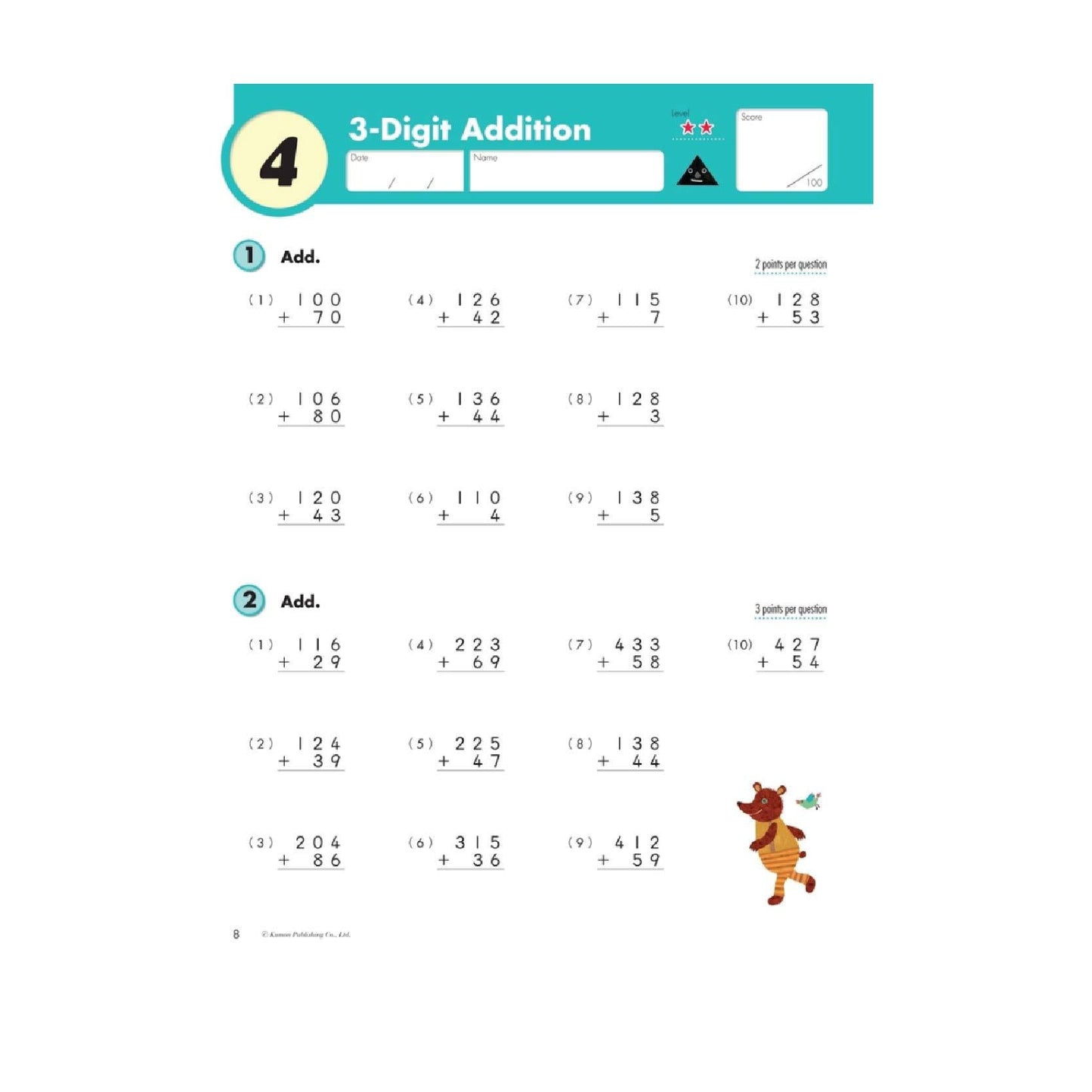 KUMON Grade 3 Addition & Subtraction