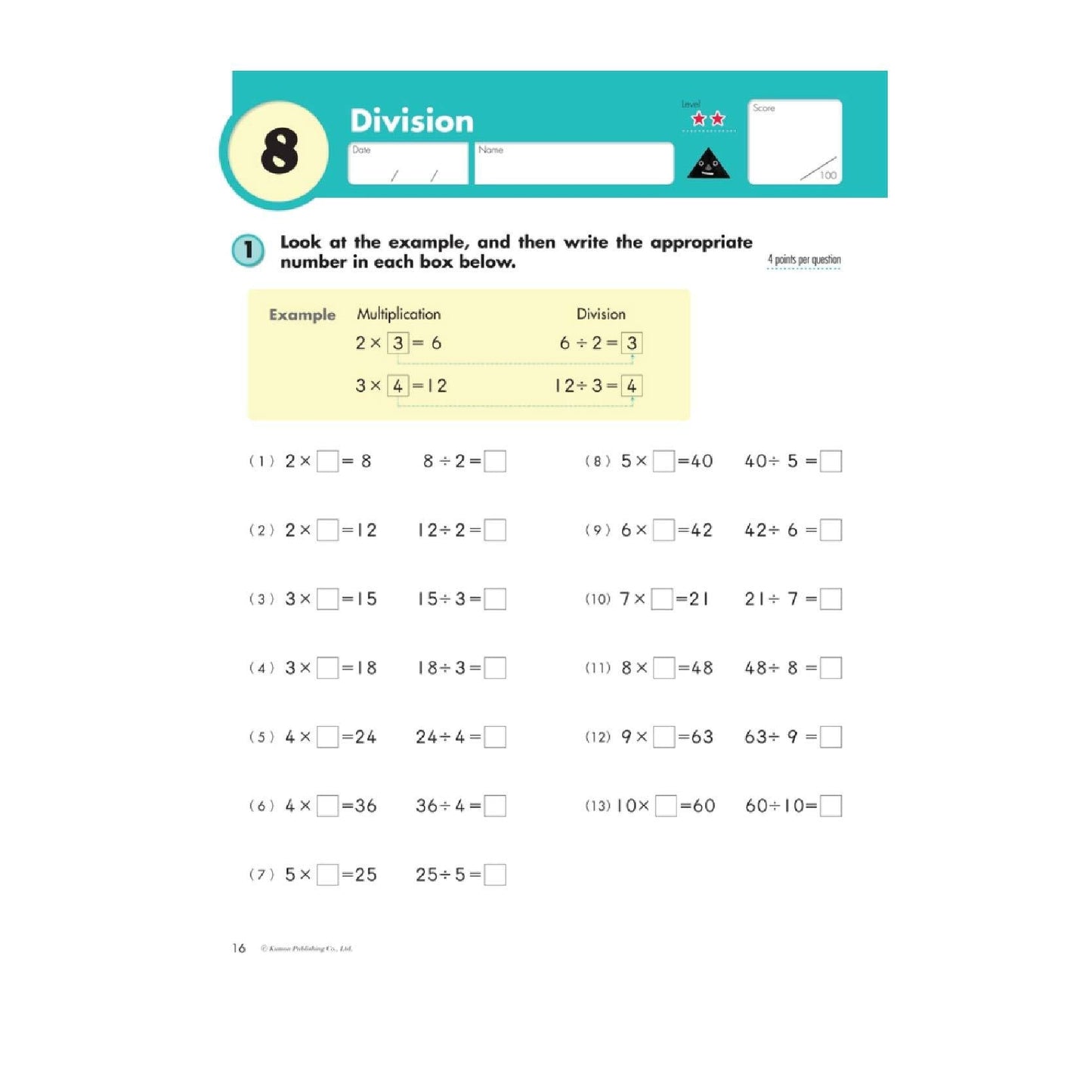 KUMON Grade 3 Division