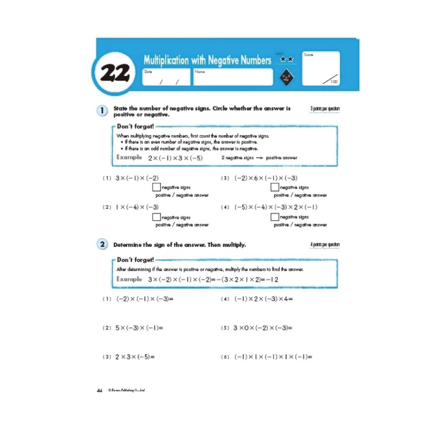 KUMON Pre-Algebra Grades 6-8