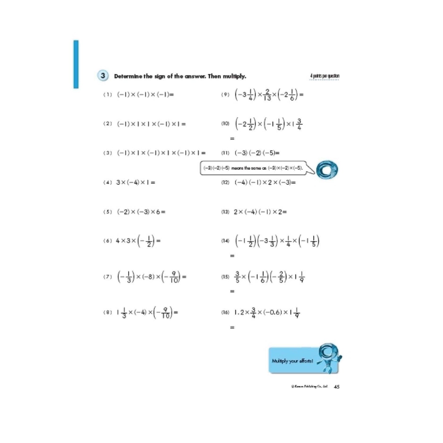 KUMON Pre-Algebra Grades 6-8